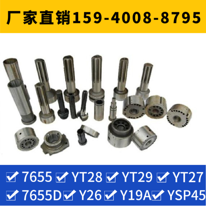 YT27 重型气腿凿岩机